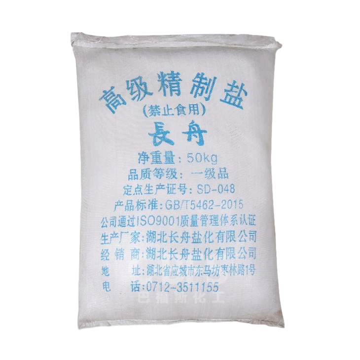 Pharmaceutical Salt 50kg Pharmaceutical Salt 50kg